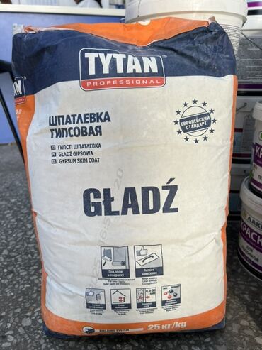 где купить подушку для беременных: Шпатлевка гипсовая Tytan Professional Gladz в мешке 25 кг