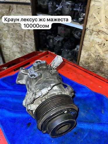 Кондиционеры: Кондиционер Б/у, Оригинал — 24