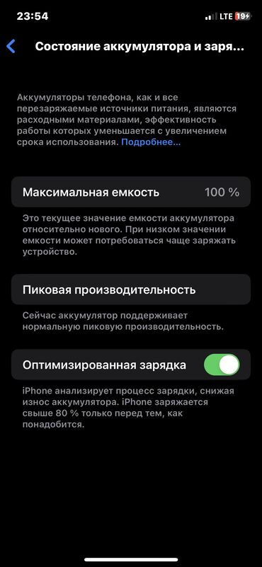 nokia x: IPhone X, Колдонулган, 64 ГБ, Кара, Заряддоочу түзүлүш, Каптама, Кабель, 100 %