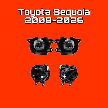 Противотуманные фары для Toyota Sequoia (2008–2026) - Комплект: левая