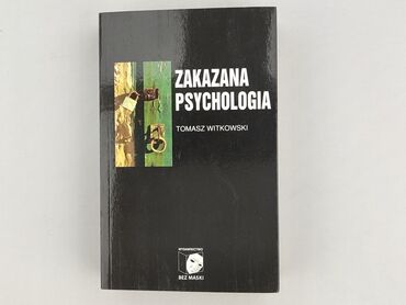 Book, genre - Non-fiction, condition - Perfect