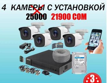 е34 4 4: Монтаж Камер наружного наблюдения,Hikvizion. HiWatch,.dahua и также