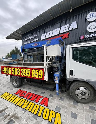 жилет разгрузка: Стрела 9 м, 2 т, Борт 3000 кг — 1