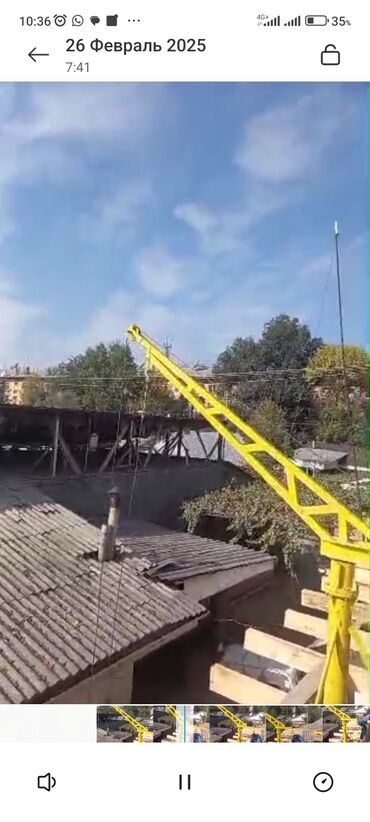 Аренда инструментов: Сдам в аренду Утюги, Строительные леса, Опалубки