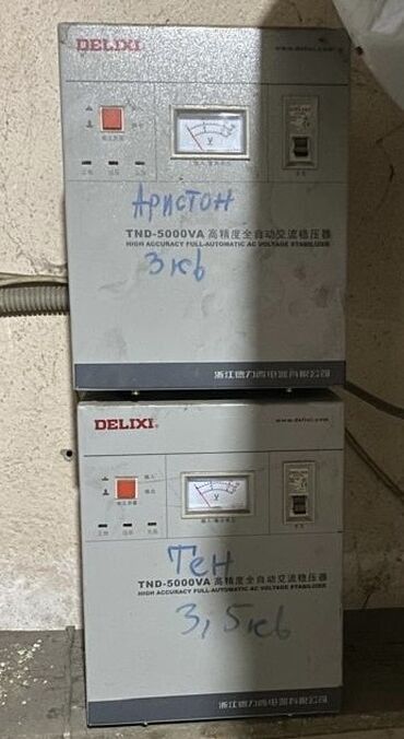 дизельный генератор 10 квт цена: Высокоточный полностью автоматический стабилизатор переменного тока