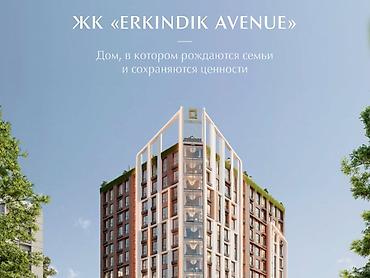 Продажа квартир: 3 комнаты, 110 м², Элитка, Готовая ПСО (под самоотделку) — 1
