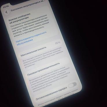 айфон 11 обычный: IPhone 11 Айклоуд бар ичинде кеми бар Характеристики и особенности: - — 1