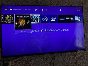 PS4 (Sony PlayStation 4): PlayStation 4 с установленными популярными играми на аккаунте. Что — 4