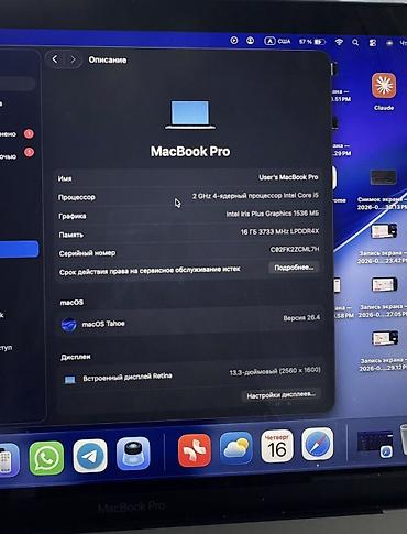 Ноутбуки Apple (MacBook): MacBook Pro 13" (Retina 2560×1600), серый космос Ключевые — 2