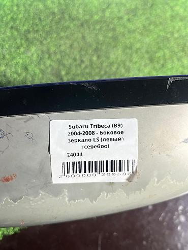 ls: Боковое левое Зеркало Subaru Б/у, Оригинал — 3