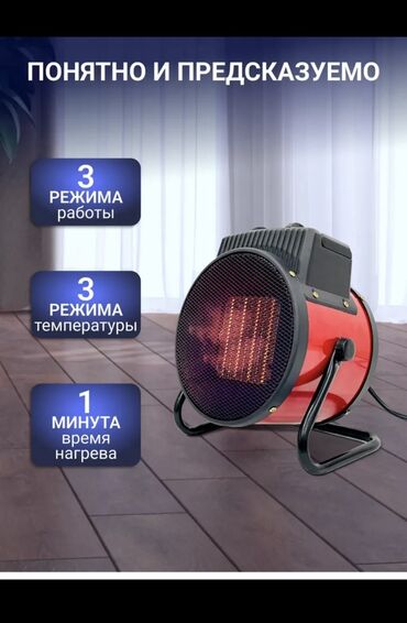 игровой ноутбук бишкек: Электр жылыткыч Полго коюулуучу