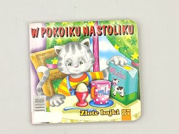 Book, genre - Kids & young adults, condition - Very good