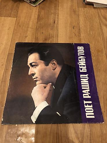 Vinil vallar: Vinil val, Folk, 1975 il, Ünvandan götürmə — 17