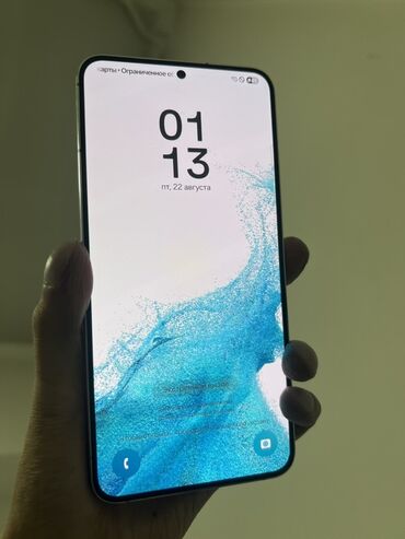 промышленные стиральные машины бишкек: Samsung Galaxy S22 Plus, Б/у, 256 ГБ, цвет - Белый, 1 SIM