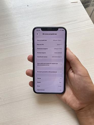 ручной машина: IPhone 11 Pro, 64 ГБ, цвет Space Gray - Экран 5.8", Super Retina XDR — 4