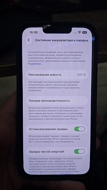 айфон 11 манас: IPhone 13 Pro, Б/у, 256 ГБ, Серебристый, 100 % — 9
