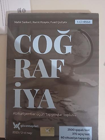 rama velo: Məhsul: “Coğrafiya – Abituriyentlər üçün tapşırıqlar toplusu” (1-ci — 1
