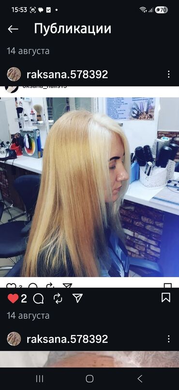 Manikür, pedikür: Manikür, Gellak, şellak, Salonda — 8