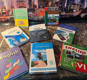 Книги и журналы: Продаю учебники с 6 по 9 класс — 2