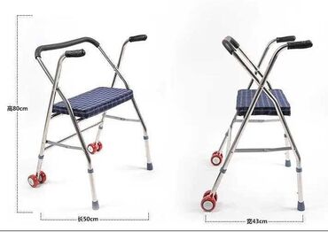 Инвалидные коляски: Бесплатная доставка 🚚 Доставка по городу бесплатная Ходунок для — 8