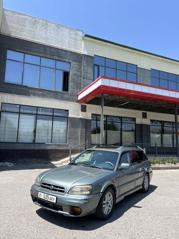 трос для машины цена: Subaru Legacy: 2000 г., 2.5 л, Типтроник, Газ, Универсал