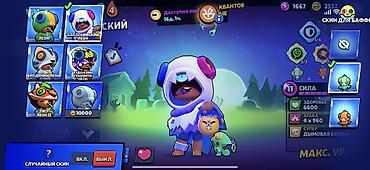 коокор фото: Игровой аккаунт Brawl Stars Основное: - Путь к славе: 41 017 трофеев — 3