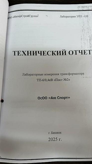 Генераторы: Генераторы — 9