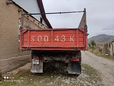 салон 211: Самансувал 1992жыл — 3