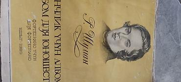 Книги и журналы: Fortepiano üçün nota toplusu – “Gənclik üçün albom”. Nəşr: 1980. Rus — 3