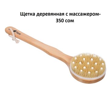 бамбуковая мантышница в Кыргызстан | ДРУГАЯ ПОСУДА: Веник бамбуковый, массажный! Массажеры, для тела для головы, для