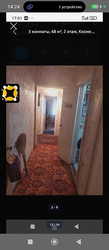 Продажа квартир: 3 комнаты, 68 м², 2 этаж, Косметический ремонт — 2