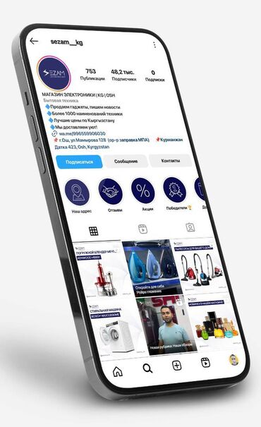 Графические дизайнеры: Графический дизайнер — 14