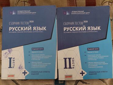 сколько стоит шпиц в азербайджане: Одна книга стоит 5 манат