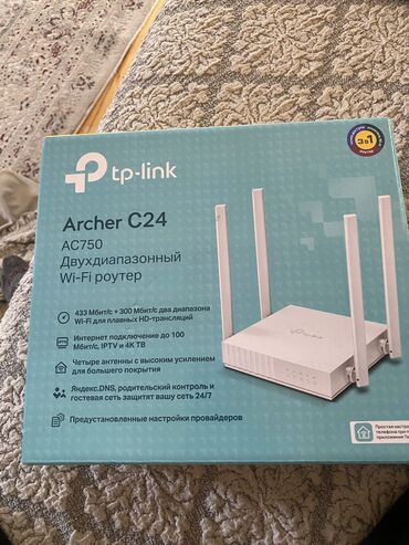 б у wifi роутер: Срочно продается WI-FI роутер tp-link Atcher C24