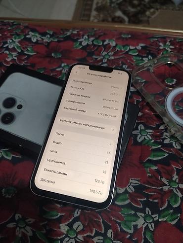 read dead redemption: IPhone 13 Pro, Б/у, 128 ГБ, Серебристый, Коробка, 72 % — 3