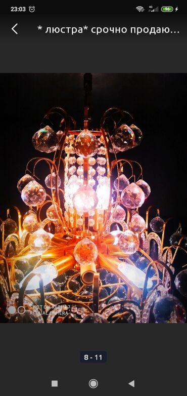 Люстры: Продаю Хрустальную люстру! В отличном состоянии, пол года всего лишь — 7