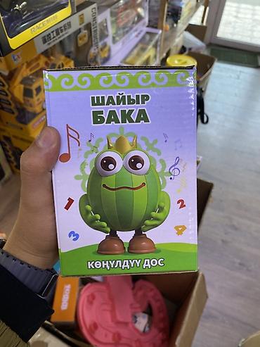 Игрушка «Шайыр Бака» (Көңүлдүү дос) — музыкальная светящаяся лягушка