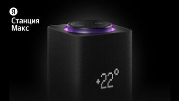 jbl go: Куплю на Запчасти ! Яндекс станции разных поколений