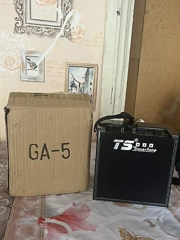 Yeni Gitara gücləndiricisi, 5 Vt, Ünvandan götürmə