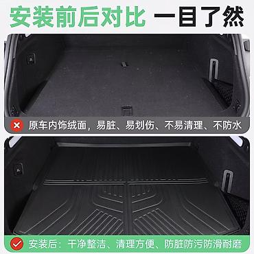 ev: 3D Полики Для багажника BYD, цвет - Черный, Новый, Самовывоз, Бесплатная доставка, Платная доставка — 2