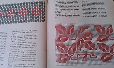 Digər kitablar və jurnallar: Продаются разные книги. "Вязание крючком" - 30 манат. "Из клубка — 12
