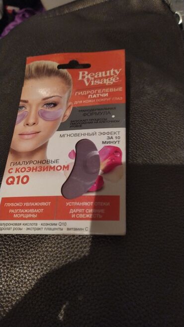 египетский чай. для похудения натуральный средства: Göz altı patçlar