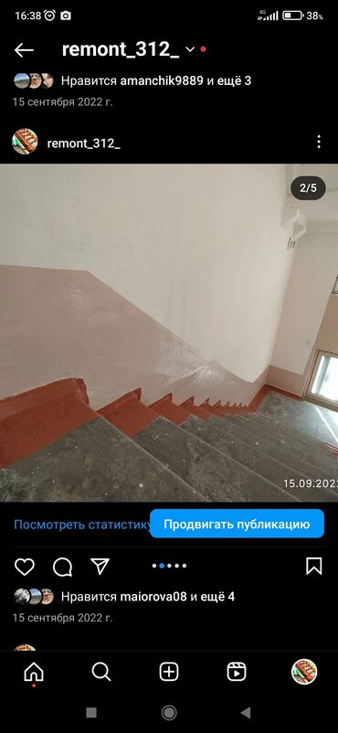 Ремонт под ключ: Ремонт под ключ | Больше 6 лет опыта — 20