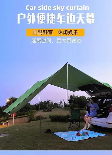 Палатки: Тент навес . Размер 2 м Стоики, растяжки и колышки в комплекте цена — 1