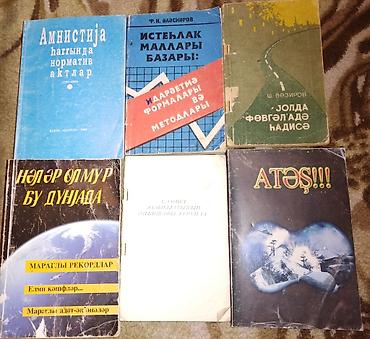 Digər kitablar və jurnallar: Kitablar biri 1 manat — 3