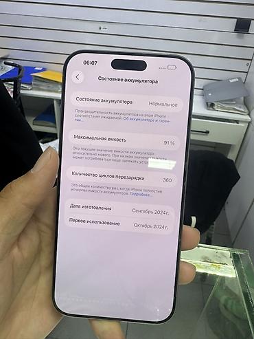 бэушный айфон 6: Срочно 🚨 Состояние идеал не вскрывался Таких 2 IPhone 16 Pro Max — 2