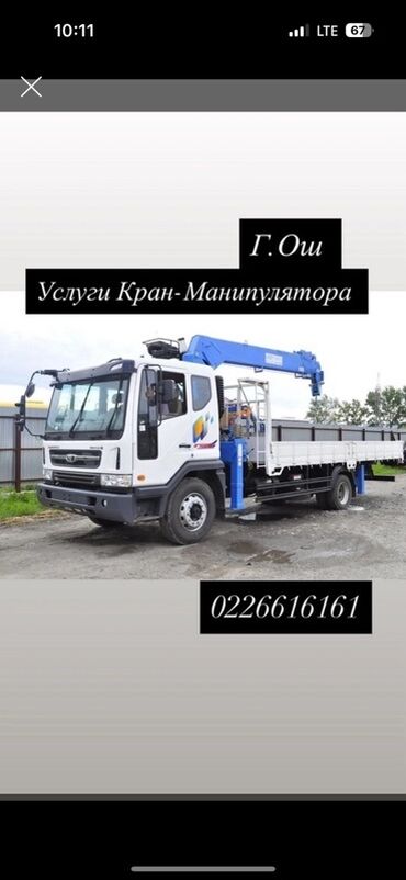 услуги мини экскаватора бишкек: Сдаю в аренду