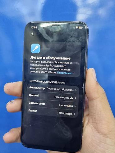 vision pro: IPhone 11 Pro 64/72 срочно 5800 сом дагы кичине суйлошу жолдору бар — 6