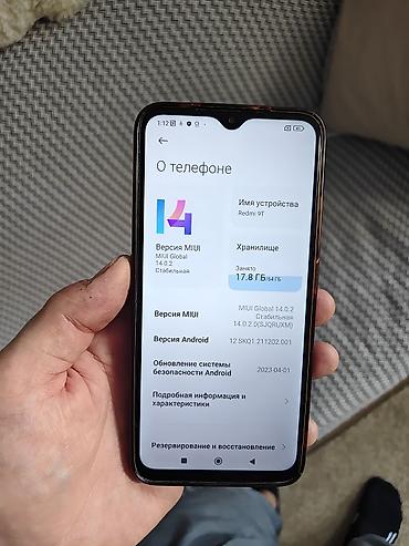самсунг а57 5g цена: Redmi, Redmi 9T, Б/у — 5