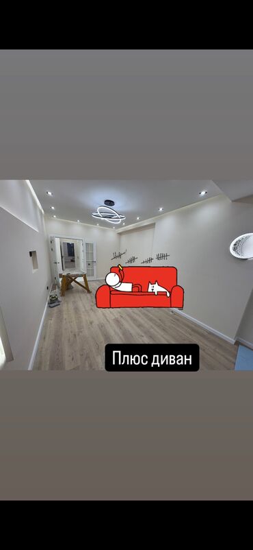 бактерии для туалета: 2 комнаты, 70 м², Элитка, 10 этаж, Евроремонт